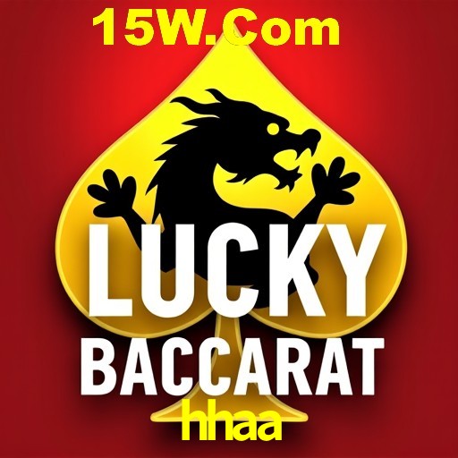 Exclusive Offers hhaa
